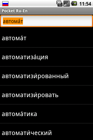 Oxford Russian Dictionary Android -  8