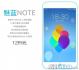Meizu готовит большой восьмиядерный смартфон Blue Charm Note