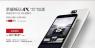 Huawei Honor 4X будет первым смартфоном с платформой Kirin 620