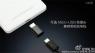 Xiaomi Mi 4c будет поддерживать разъемы USB Type-C и microUSB