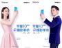 Спецификации Huawei Honor 10 появились в базе TENAA