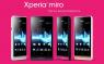 Xperia Miro новый смартфон от Sony для фанатов Facebook