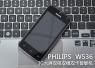 Еще один смартфон с поддержкой двух Sim-карт Philips W536