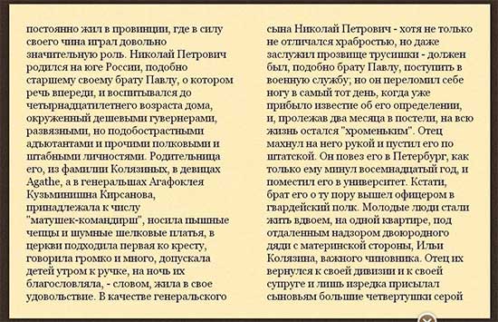 Домашняя Библиотека