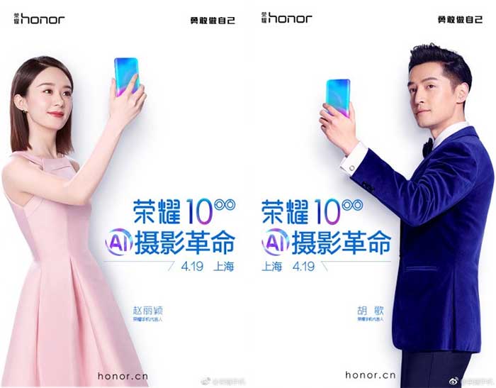 Huawei Honor 10