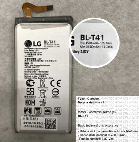 Батарея LG G8 ThinQ
