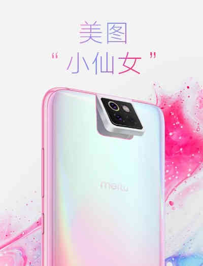 Xiaomi CC9