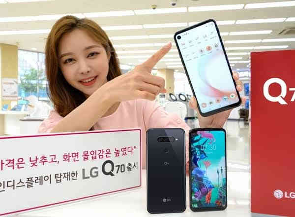 LG Q70