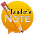Leader's Note