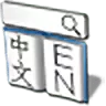 Hanping Chinese-English Dictionary