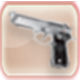 Gun Ringtone