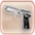 Gun Ringtone