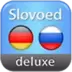 СловоЕд Делюкс Русско-Немецко-Русский