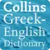 Collins Greek Dictionary