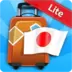 Разговорник Японский Lite