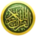 iQuran Lite