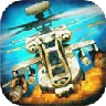CHAOS Боевые Вертолеты