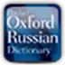 Pocket Oxford Russian Dictionary