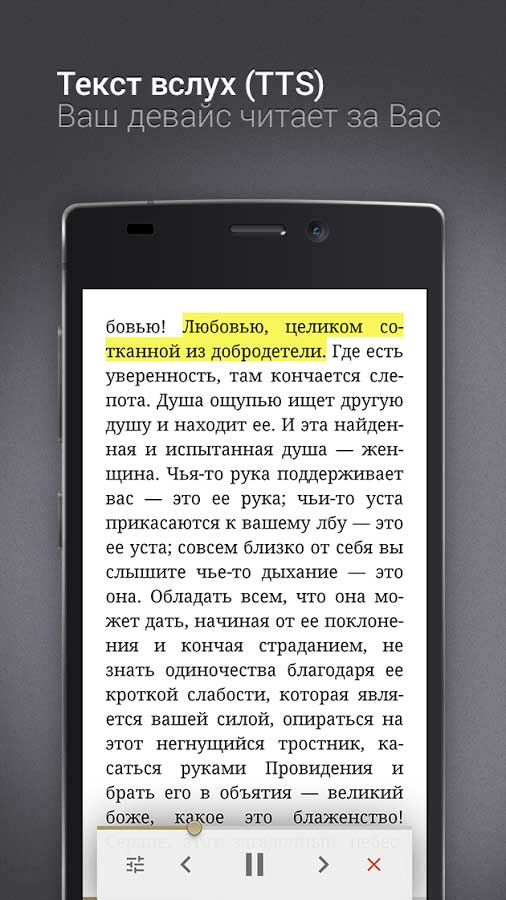 Ereader prestigio скачать бесплатно на компьютер