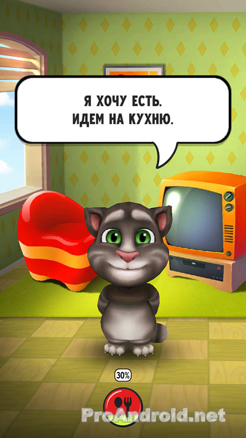 Игры мой том 2 скачать на компьютер