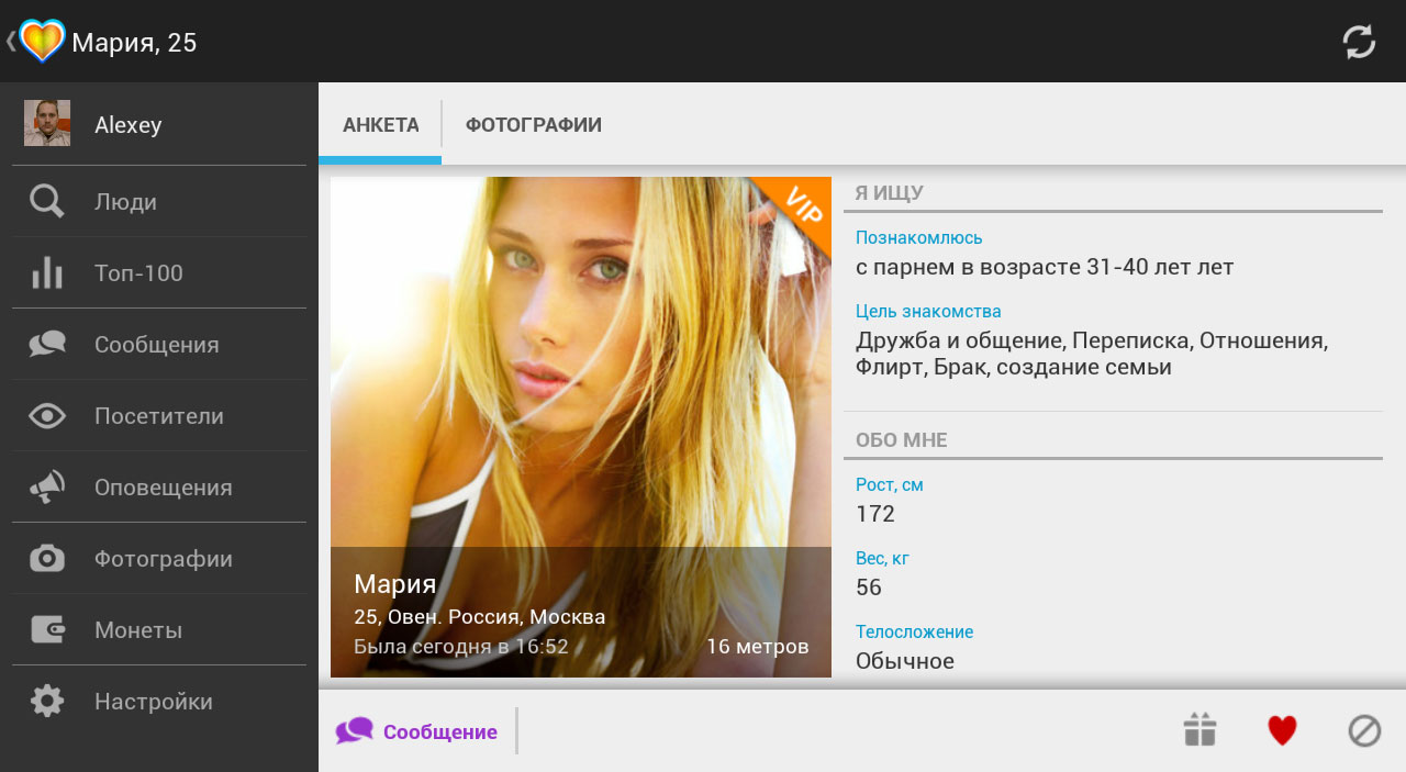 Анкеты девушек с сайта майл.ру