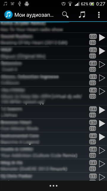Царский ВК на андроид. ВК музыка обозначение кнопок на андроид. Скриншот музыки в ВК. Мелодия загрузки андроид