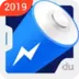 DU Battery Saver