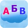 Обучение чтению (Демо)