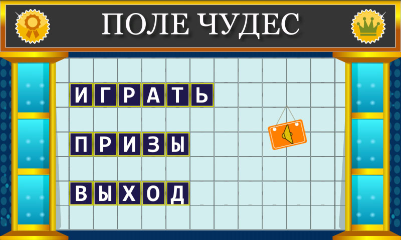 Скачать игру на барабанах на компьютер