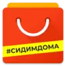 AliExpress Shopping