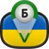 Банкоматы и банки Украины