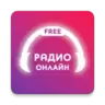 Tequila Radio Плеер