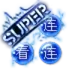 SuperLinlink