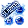 SuperLinlink