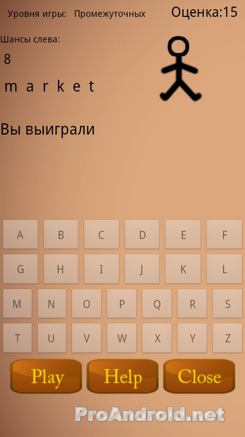 Как называется игра где угадывают слово. Игра где нужно угадывать. Игра вешалка угадывать слова играть. Игра где надо угадывать слова. Игра где нужно угадать человечка.