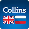 Audio Collins Mini Gem English-Russian & Russian-English Dictionary