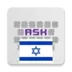 Hebrew for AnySoftKeyboard